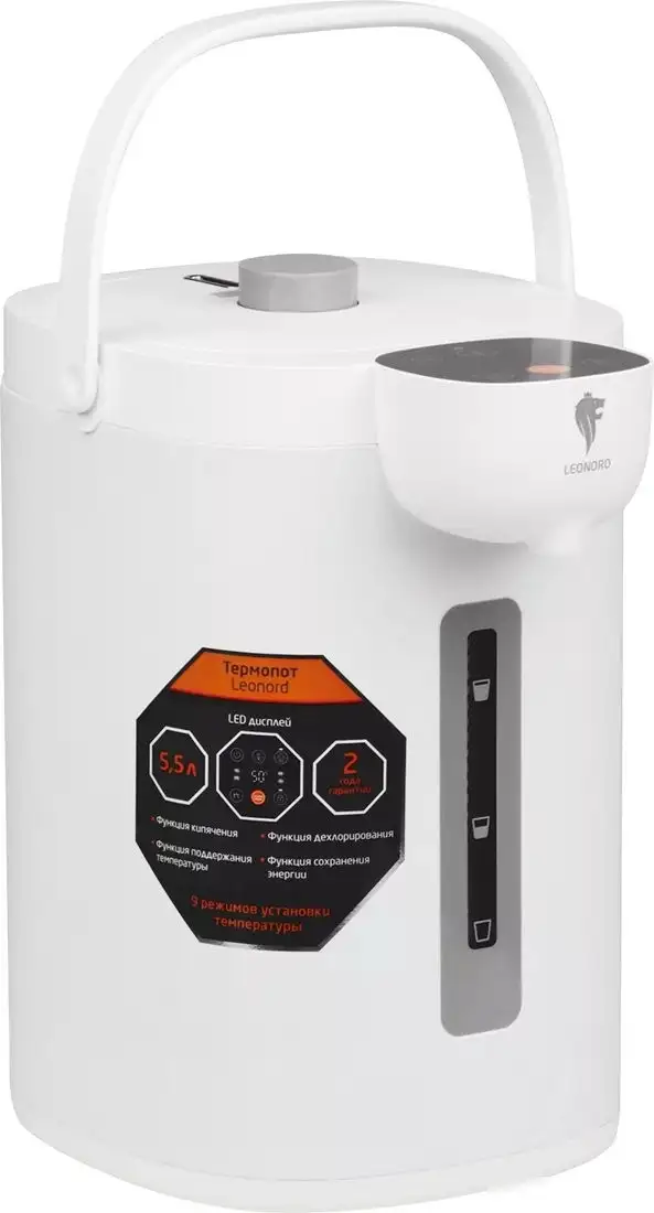 Термопот Leonord LE-1540 - фото товара