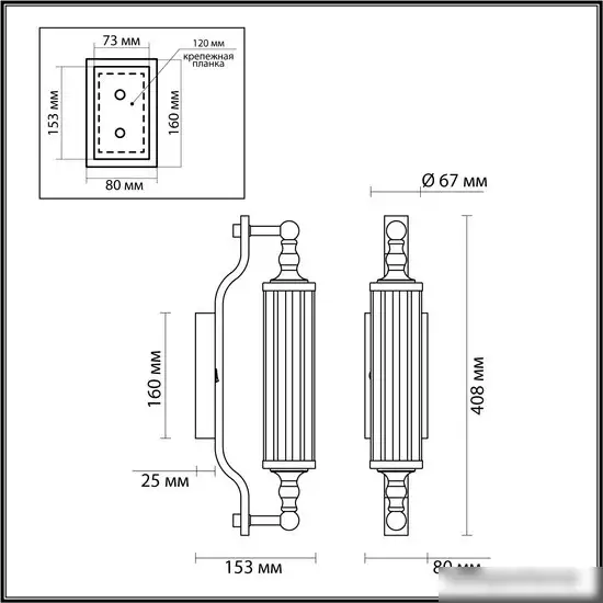 Бра Odeon Light Tolero 4943/1W – фото товара