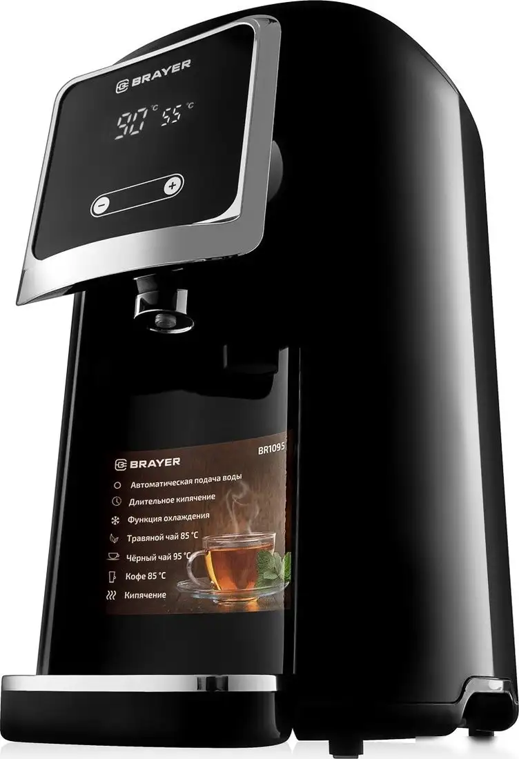 Термопот Brayer BR1095 - фото товара