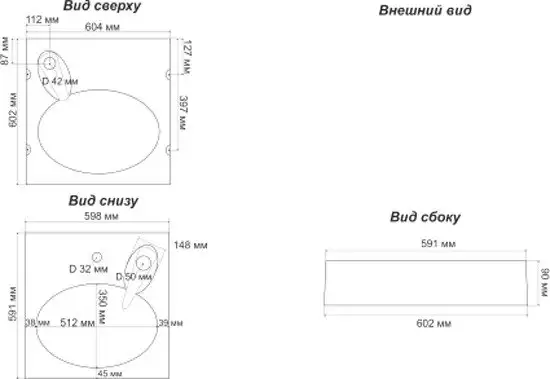 Умывальник Marko Мэй 60 - фото товара
