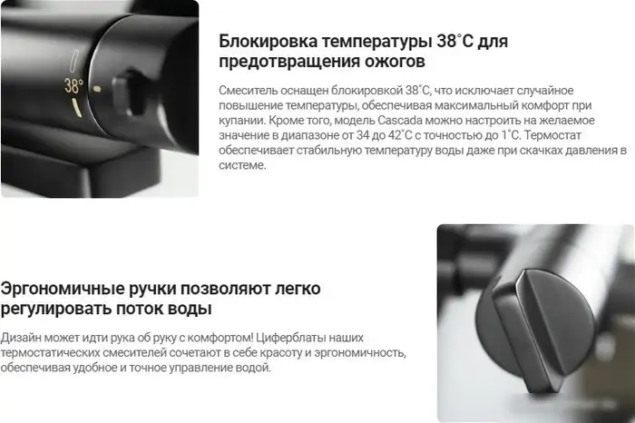 Смеситель Deante Nero BCH N4BT - фото товара