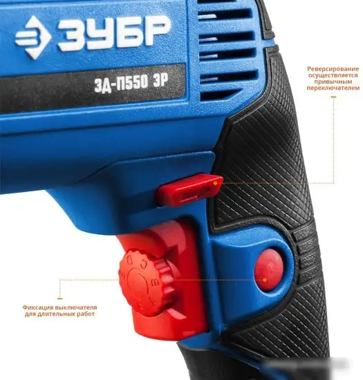 Безударная дрель Зубр ЗД-П550 ЭР – фото товара