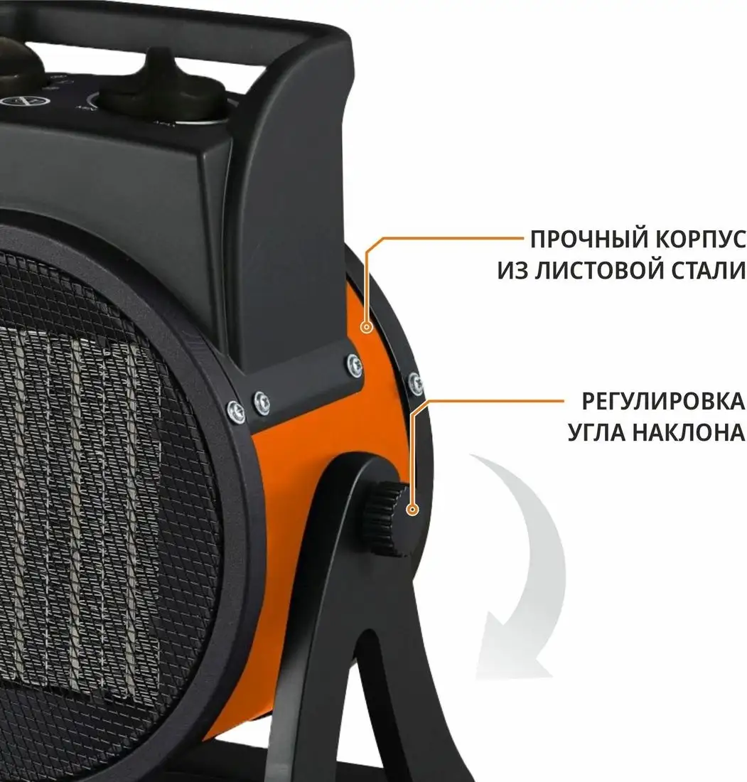 Электрическая тепловая пушка MaxPiler MEH-3001 - фото товара