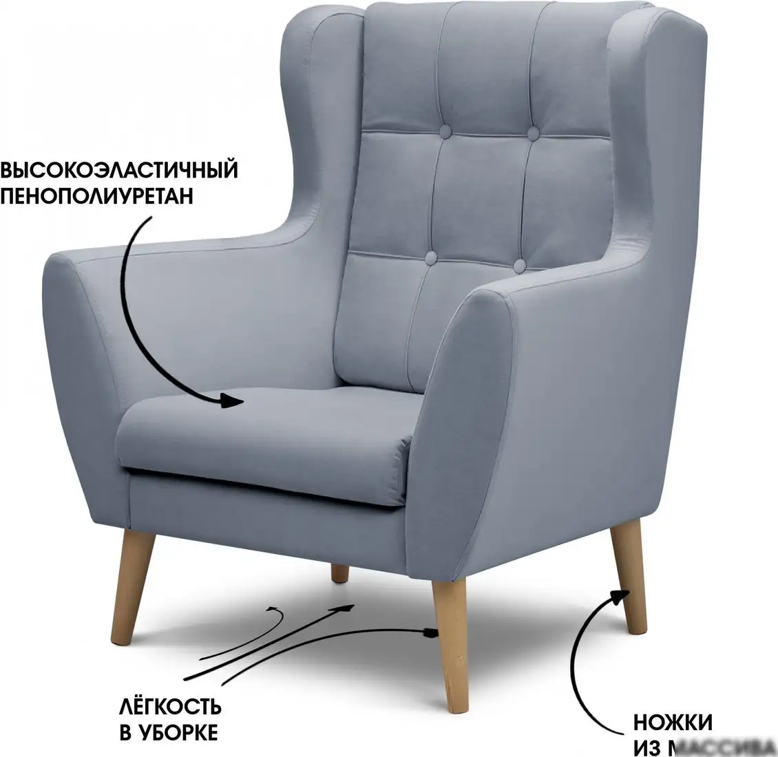 Интерьерное кресло Mio Tesoro Фиджи (Velutto 12/натуральное дерево) – фото товара