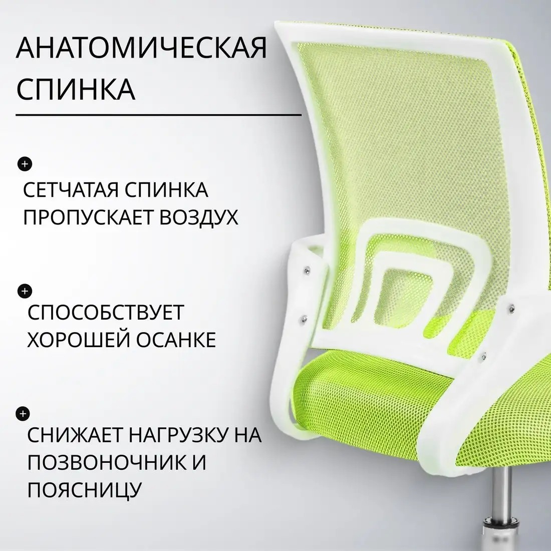 Офисное кресло Mio Tesoro Виола AF-C4021 (салатовый) – фото товара