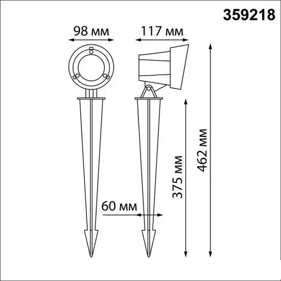 Садовый светильник Novotech Landscape 359218 – фото товара