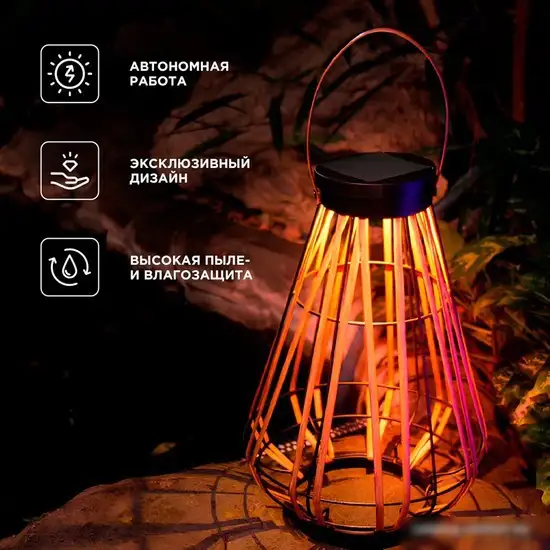 Садовый светильник Rexant Тростник 602-2410 – фото товара