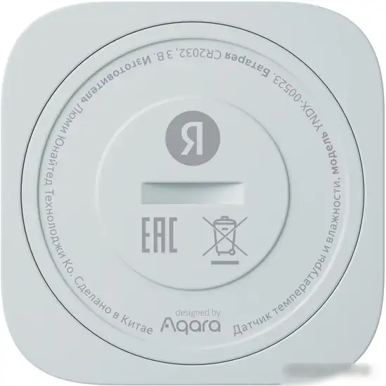 Датчик Яндекс YNDX-00523 температуры и влажности – фото товара