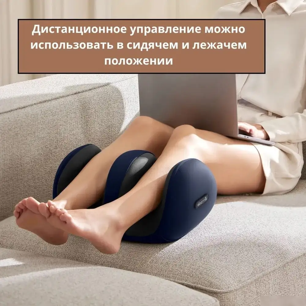 Массажер для ног Deerma DEM-M702F – фото товара