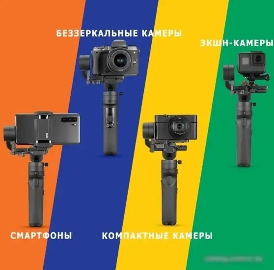 Стедикам Zhiyun Crane M2 – фото товара