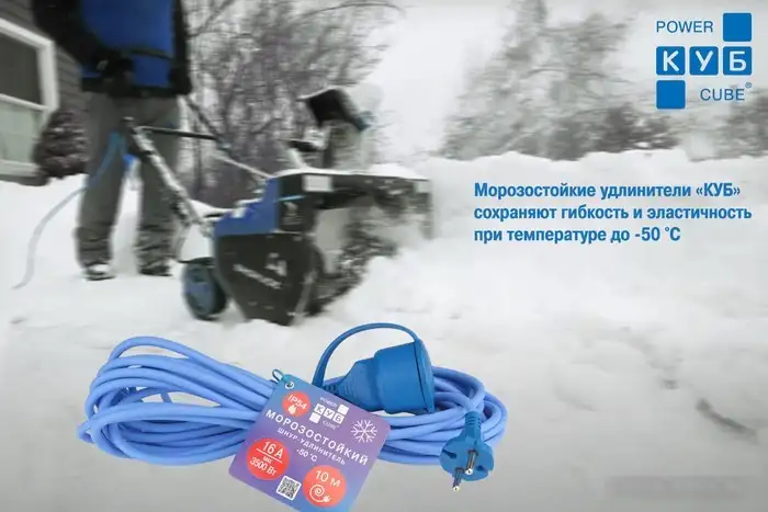 Удлинитель Power Cube PC-1F-R-10(IP) – фото товара