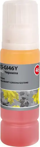 Чернила CACTUS CS-GI46Y – изображение в каталоге