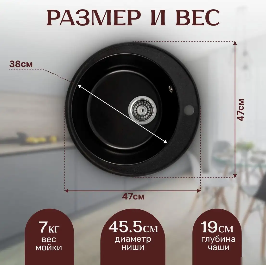 Кухонная мойка Saniteco Nova (оникс) - фото товара