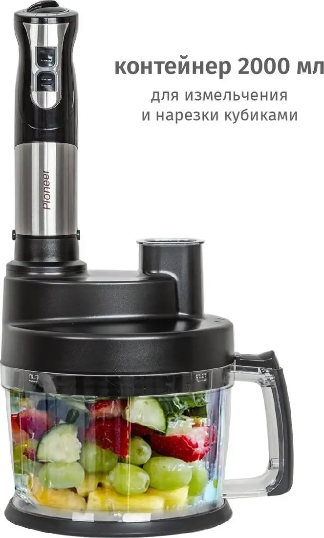 Погружной блендер Pioneer HB255S - фото товара
