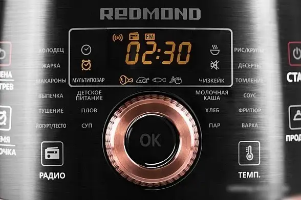 Мультиварка Redmond SkyKitchen RMK-CB391S – фото товара