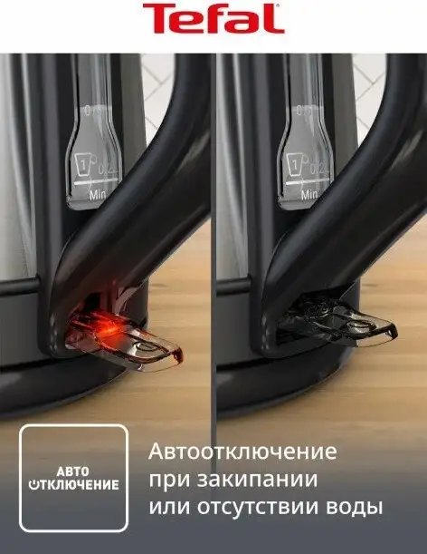 Электрический чайник Tefal KO5S2DE0 - фото товара