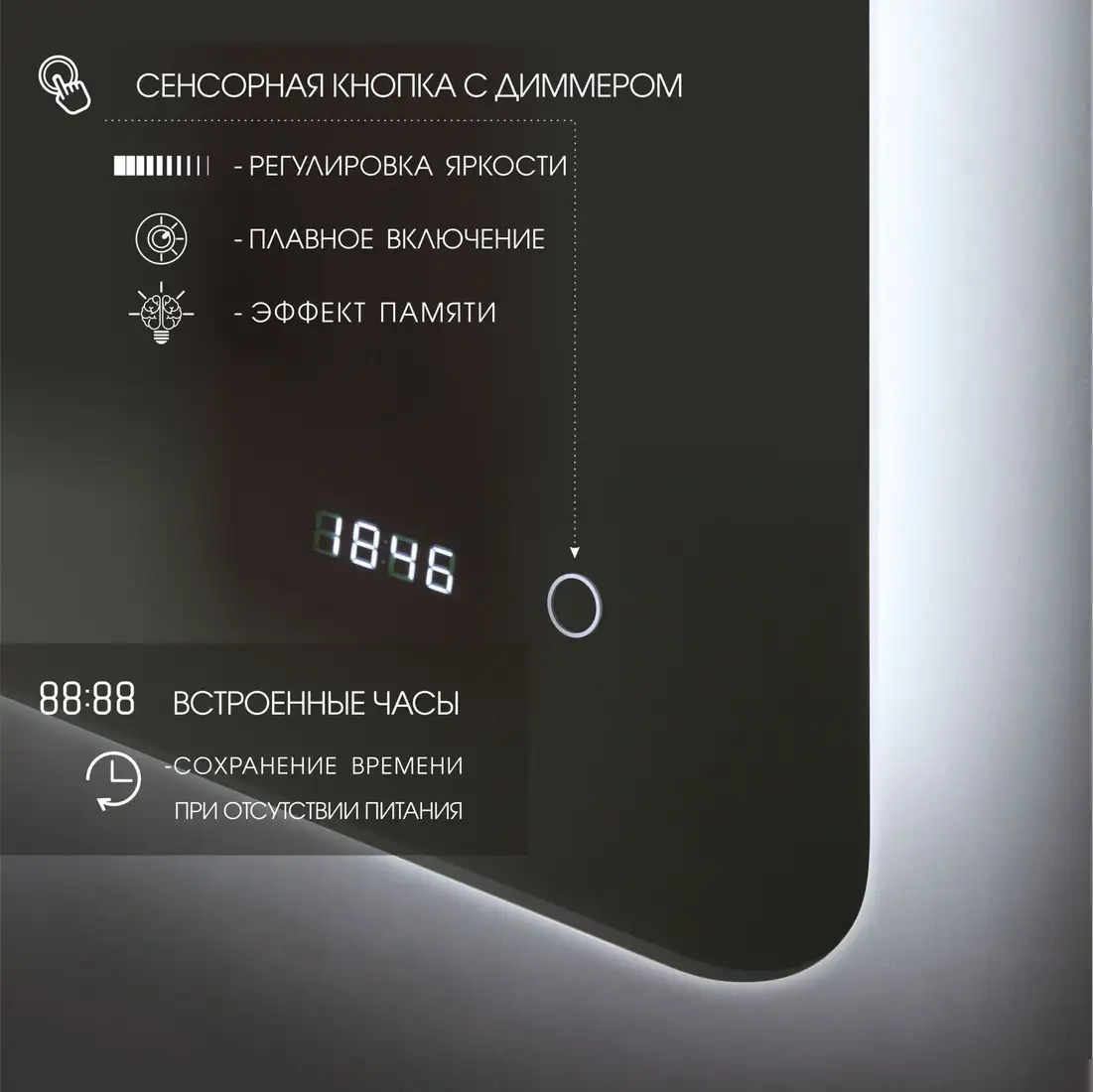 Алмаз-Люкс Зеркало Hanoi 8060sc-6 (с подсветкой) – фото товара