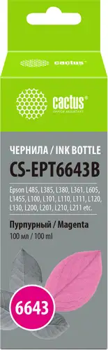 Чернила CACTUS CS-EPT6643B – изображение в каталоге