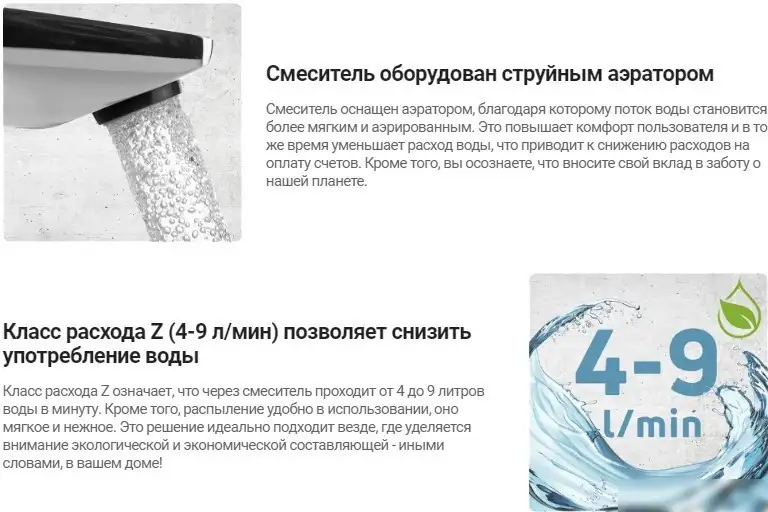 Смеситель Deante Tubo BUT 026M - фото товара