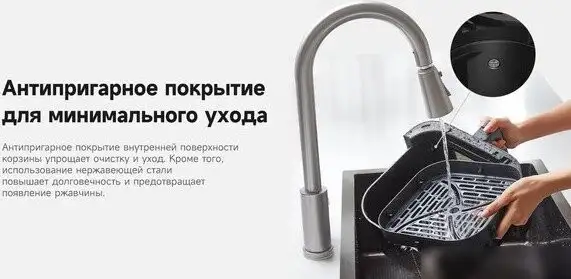 Аэрогриль (аэрофритюрница) Trouver Air Fryer FD10 Pro VFF12A (белый) – фото товара
