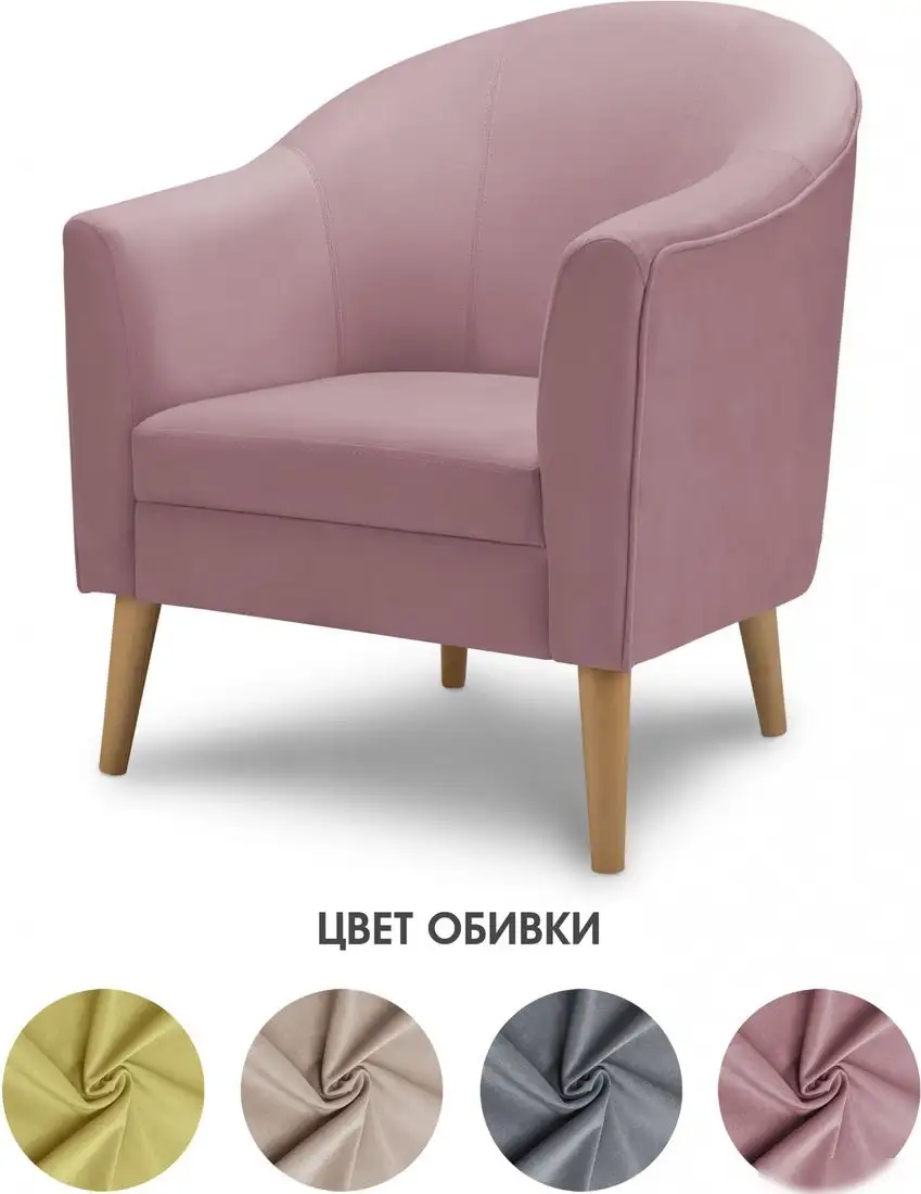 Интерьерное кресло Mio Tesoro Арти (Evita 09/натуральное дерево) – фото товара