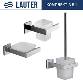 Набор аксессуаров для ванной Lauter 21SH71061 + 21SH71051 + 21SH71111 (Chrome, 3 предмета) – изображение в каталоге