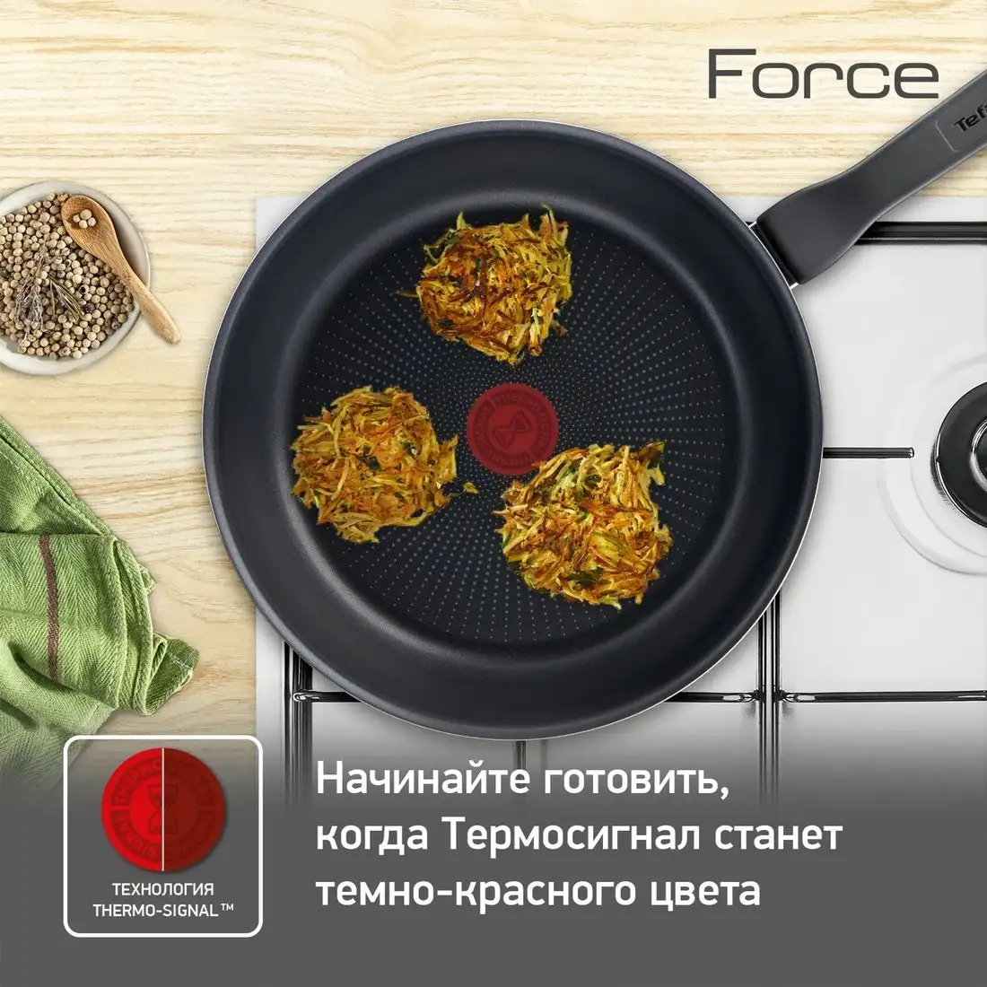 Сковорода Tefal Force 4218022 – фото товара