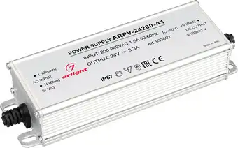 Блок питания Arlight ARPV 033092 – изображение в каталоге