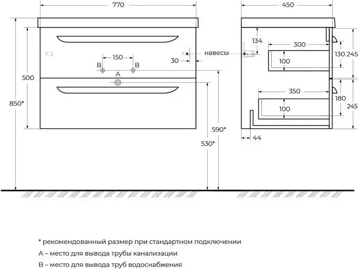 Cezares Тумба под умывальник ECO-CER-800-2C-SO-BO – фото товара