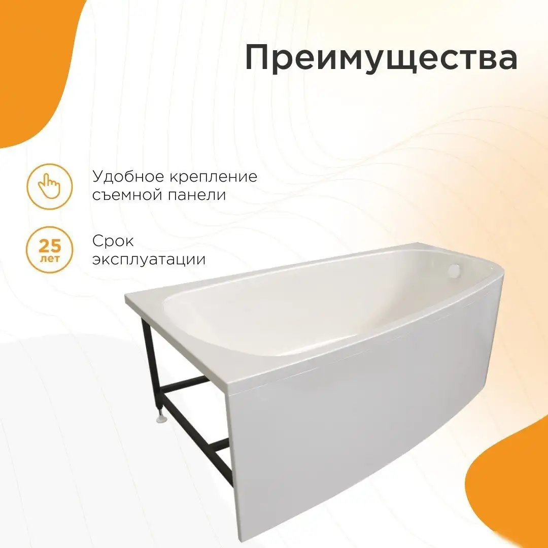 Ванна Radomir Рона 158x90 1-01-0-1-1-343 (левый) - фото товара