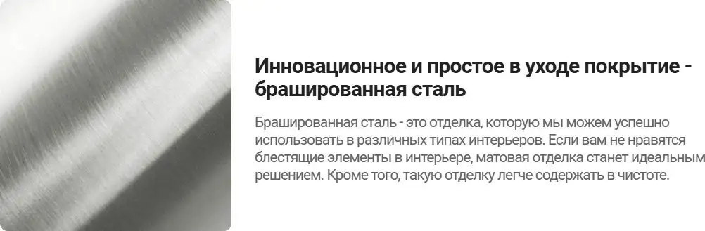 Душевой гарнитур Deante Arnika Steel NQA F41K - фото товара