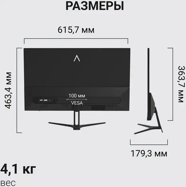 Игровой монитор Digma Overdrive 27P411F – фото товара
