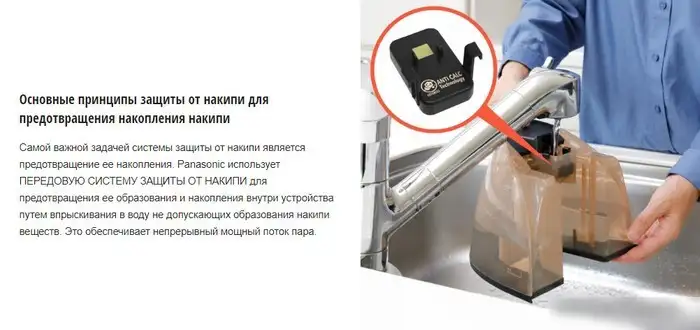 Утюг Panasonic NI-GT500NTW - фото товара