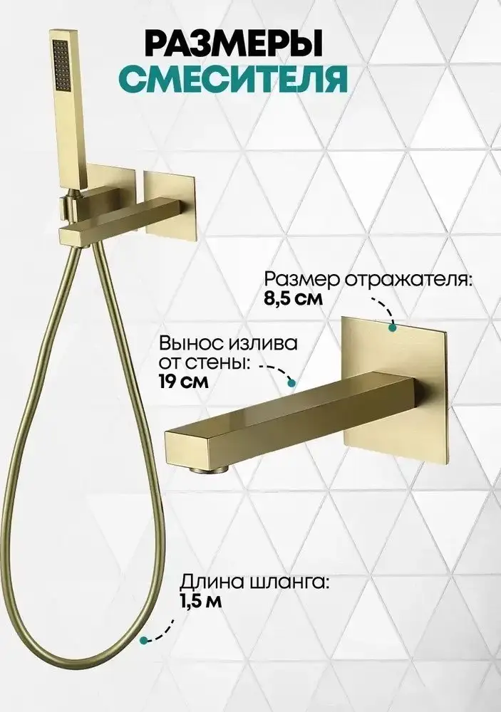 Смеситель Grocenberg GB5060 (золото матовый) - фото товара