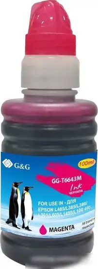 Чернила G&G GG-T6643M – фото товара