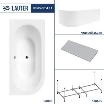 Ванна Lauter Bliss 150 P 21201052P (с каркасом/серый подголовн./белый лицевой экран) - изображение в каталоге