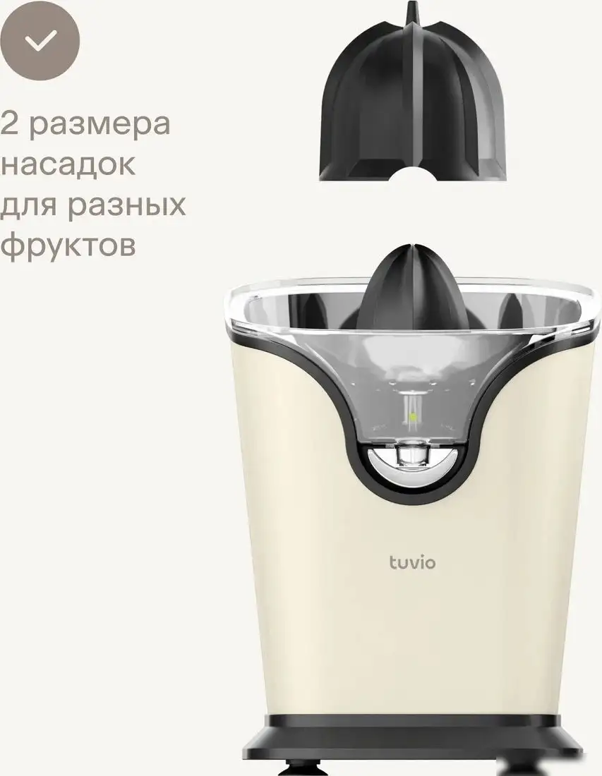 Соковыжималка Tuvio TJ01MM - фото товара
