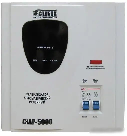 Стабилизатор напряжения Rucelf СТАБИК СТАР-5000 5000VA – фото товара