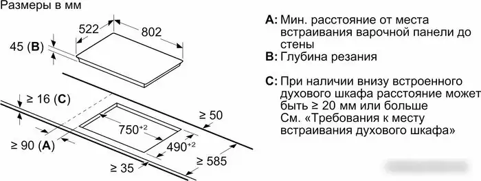 Варочная панель Bosch Serie 6 PKN811FP2E - фото товара