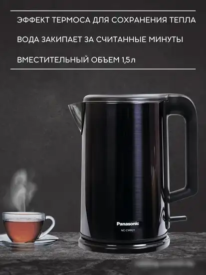 Электрический чайник Panasonic NC-CWK21 - фото товара
