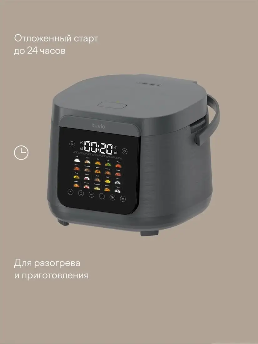 Мультиварка Tuvio TMC04D5S – фото товара