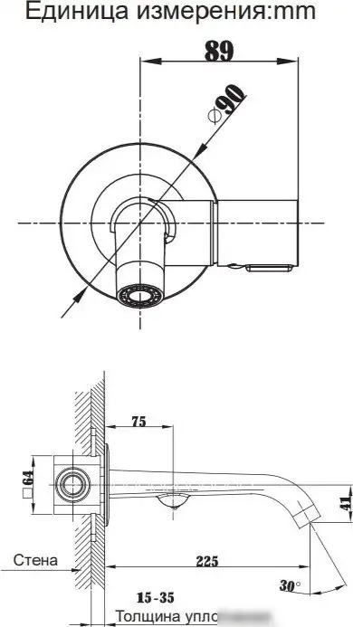 Смеситель Altrobagno Bilancia 010801 Ni - фото товара