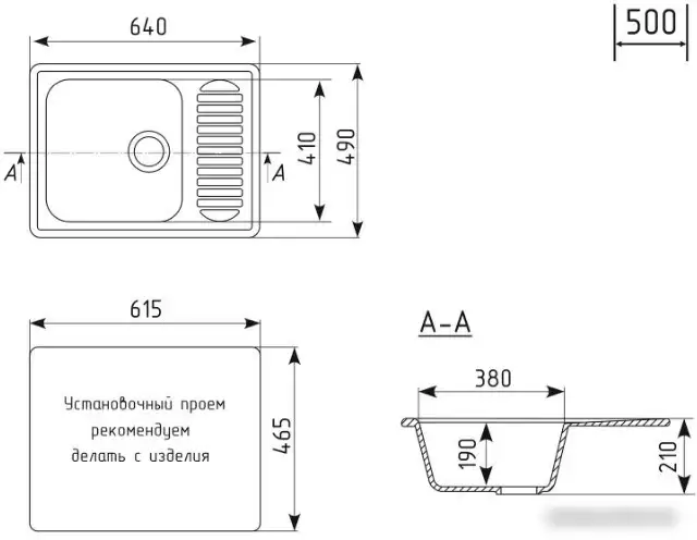 Кухонная мойка Mixline ML-GM18 551977 (антрацит) - фото товара