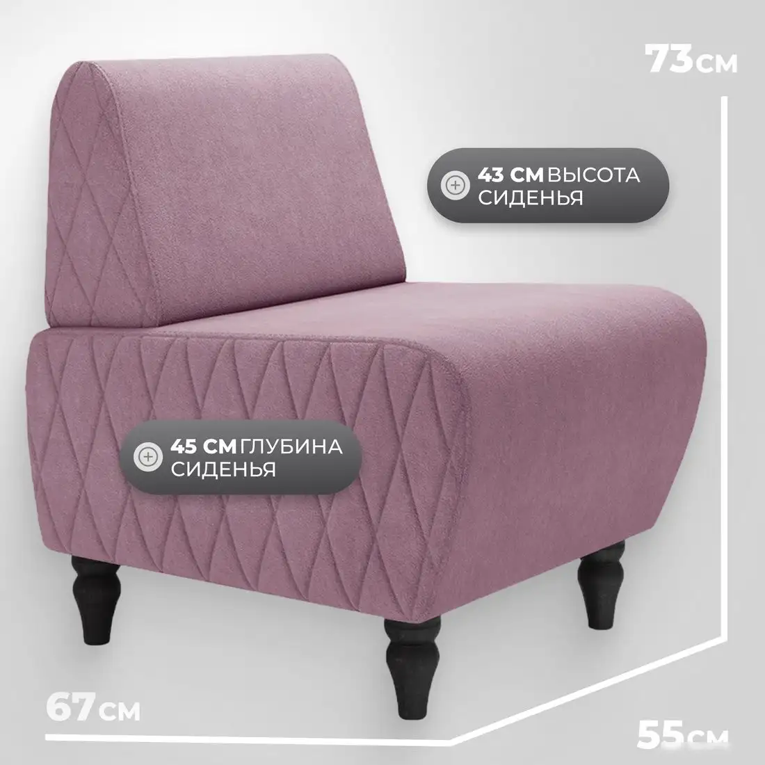 Интерьерное кресло MONOFIX Буно кресло (велюр/сиреневый №28)