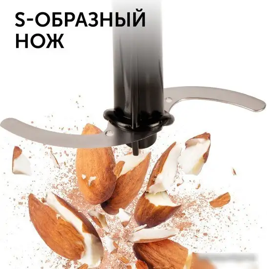 Погружной блендер RED Solution RHB-2908 - фото товара