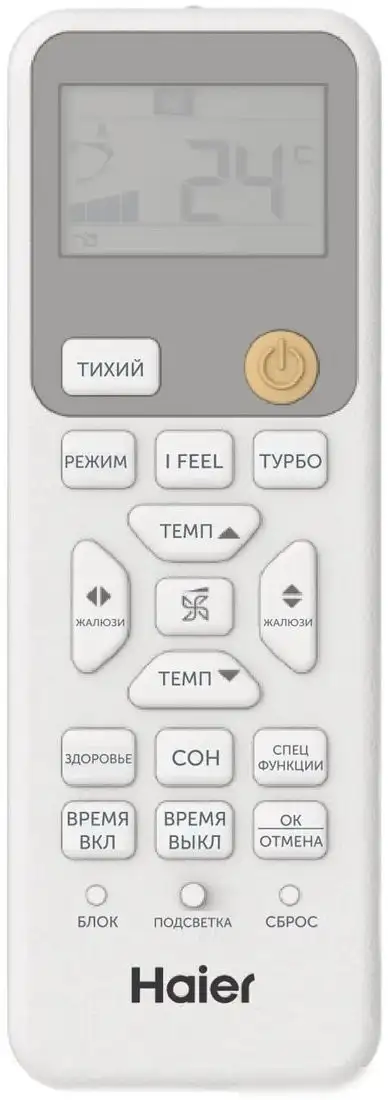 Кондиционер Haier HSU-07HRM303/R3-IN/HSU-07HRM103/R3(OUT) - фото товара
