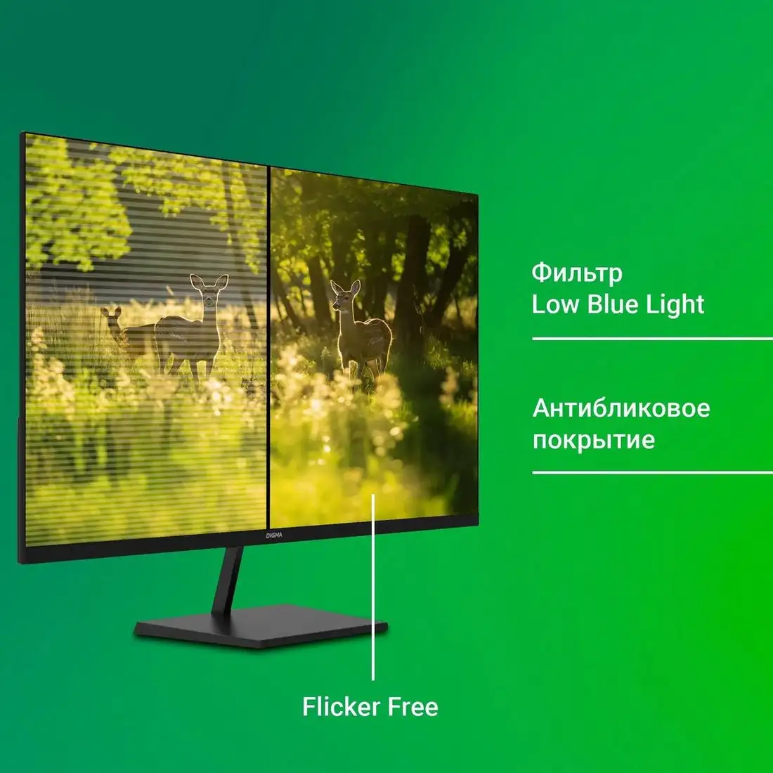 Монитор Digma Progress 32P501F – фото товара