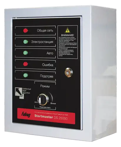 Блок автоматики FUBAG Startmaster DS 25000 для дизельных электростанций (DS 5500 A ES, DS 11000 A ES)