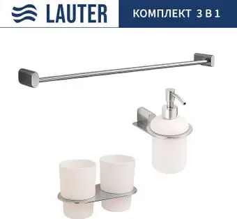 Набор аксессуаров для ванной Lauter 21SH2081 + 21SH42091 + 21SH42011 (Chrome, 3 предмета) – изображение в каталоге