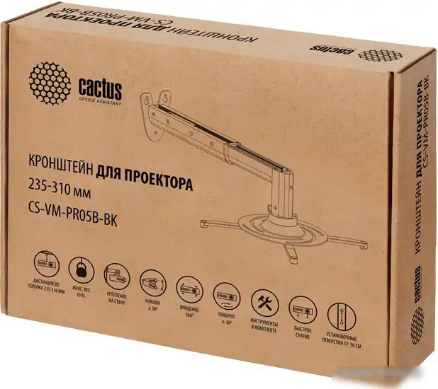 Кронштейн CACTUS CS-VM-PR05B-BK – фото товара